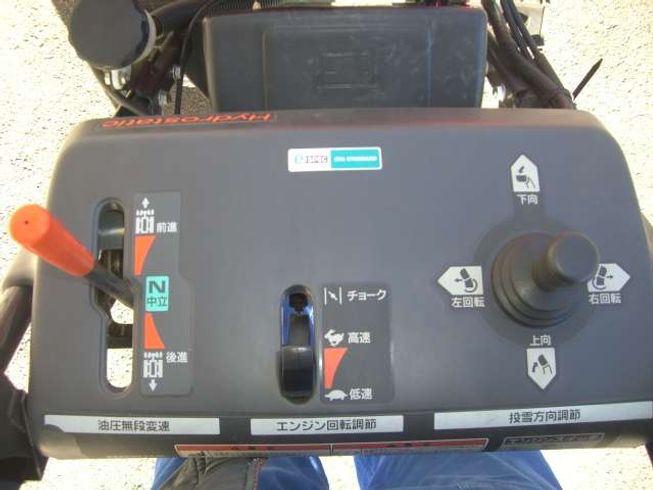 除雪機 HS760JS 写真６