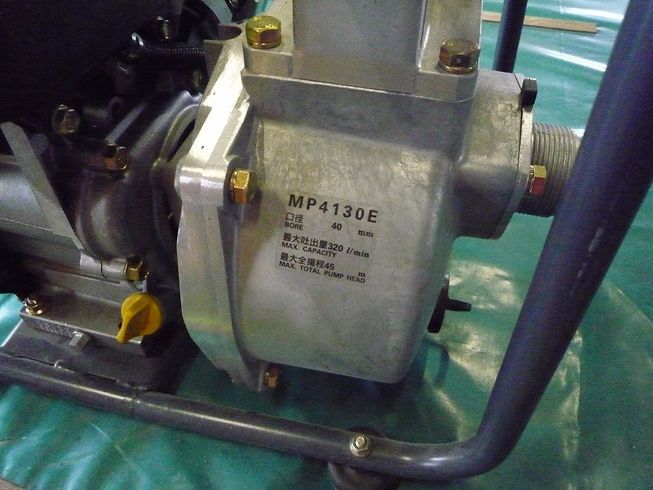 エンジンポンプ MP4130E 写真４