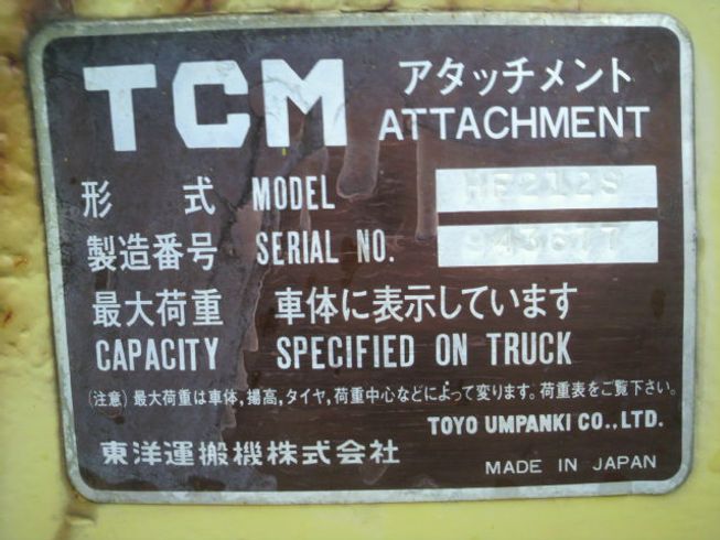 建機 SD25Z6 写真５