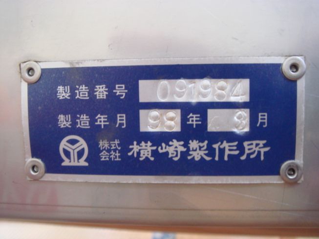 選別機 さくらんぼ大将？ 写真４