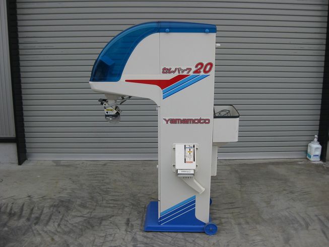 山本製作所 計量機 写真