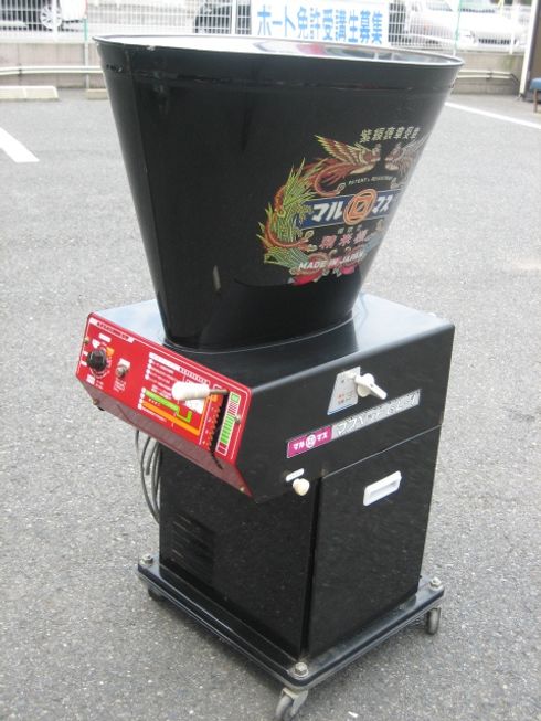 マルマス 精米機 写真