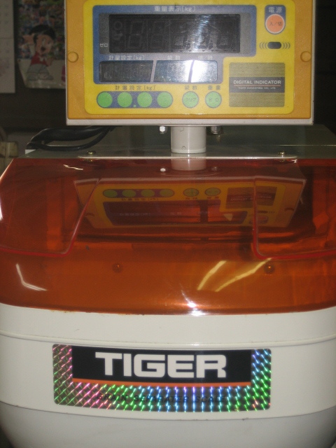 自動選別計量機 ＳＣ-900 写真５