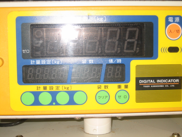 自動選別計量機 ＳＣ-900 写真６