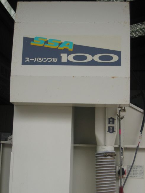 乾燥機 SSA100 写真６