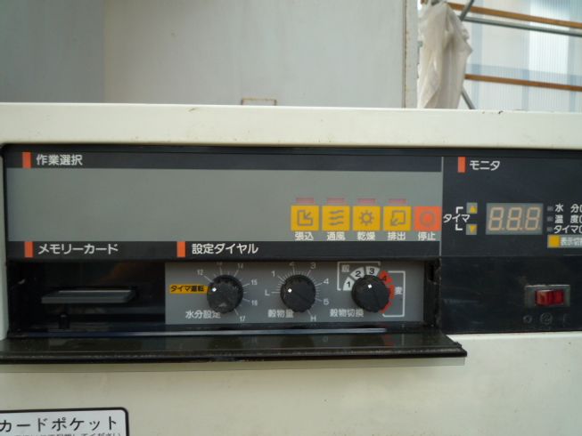 乾燥機 12SXV 写真５