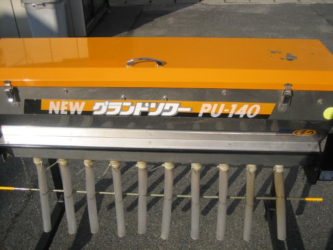 肥料散布機 PU140 写真２