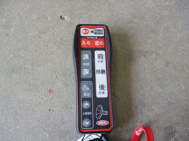 畦塗機 SZR-302NJ-A1 写真４