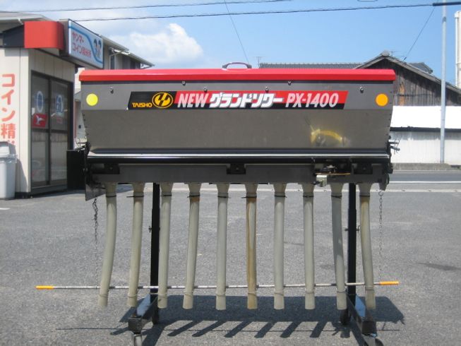 タイショー  肥料散布機  写真