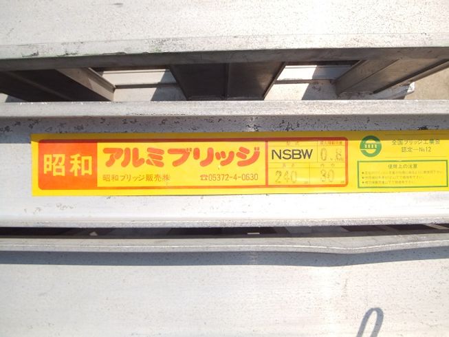 アルミブリッジ NSBW-240-30-0.8 写真５