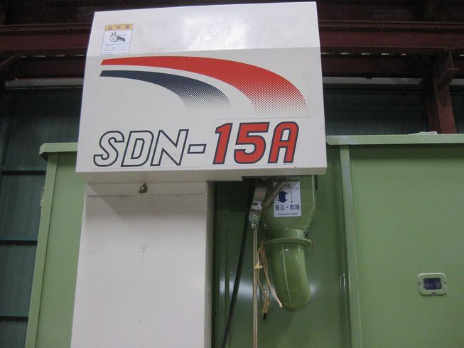 乾燥機 SDN15 写真３