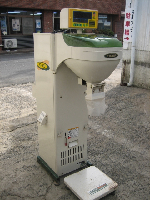 自動選別計量機 SC900 写真４