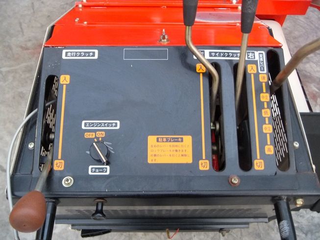 ハーベスター MT-F200V 写真４