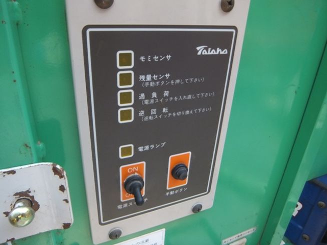 グレンコンテナ EX-11 写真４