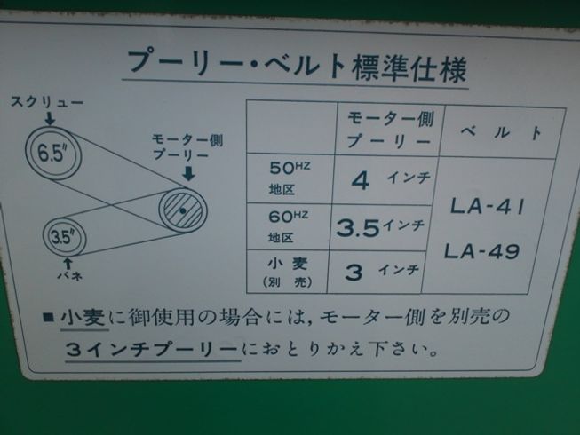 グレンコンテナ EX-11 写真５