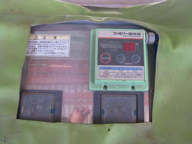 催芽機 ファミリー催芽機 写真３