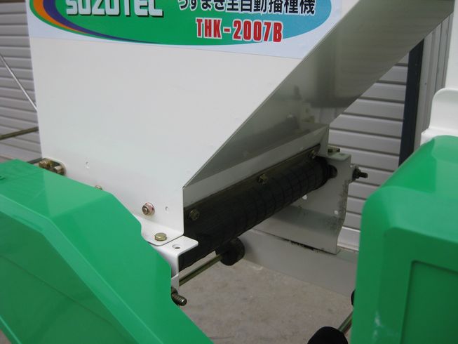 うすまき全自動播種機 THK2007B 写真４