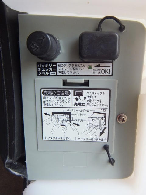 バッテリー式噴霧器 MS-10X 写真３