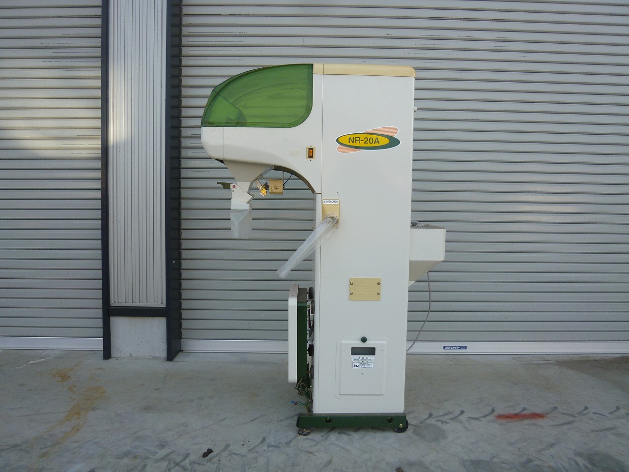 計量機 NR-20A 写真２