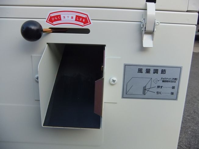 脱芒機 SD-70 写真４