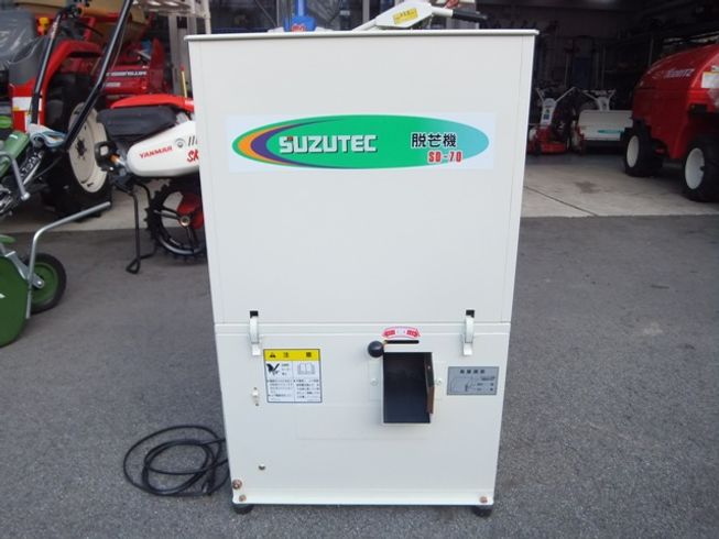 スズテック 脱芒機 写真