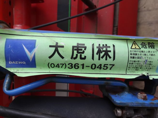 ハロー PM226T　+　J4000 写真６