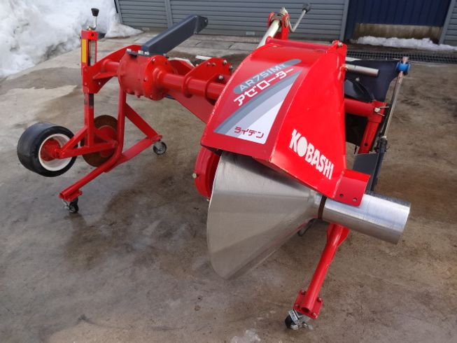 コバシ 畦塗機 写真