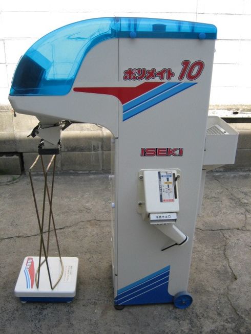 イセキ 計量機 写真