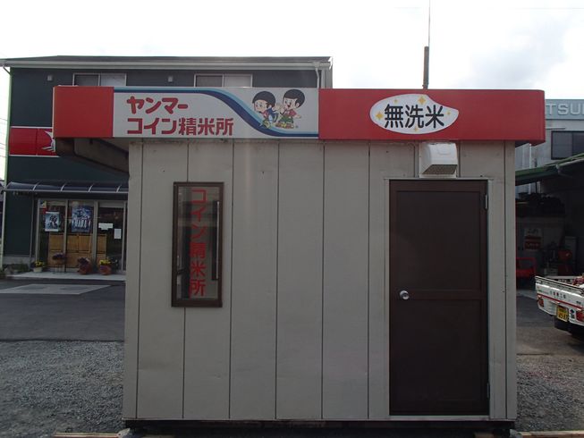 精米機 ＲＣＳ450-ＨＳ 写真４