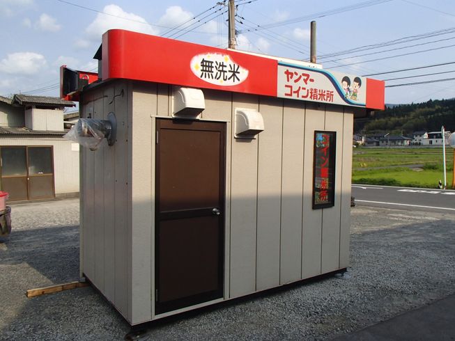 精米機 ＲＣＳ450-ＨＳ 写真３