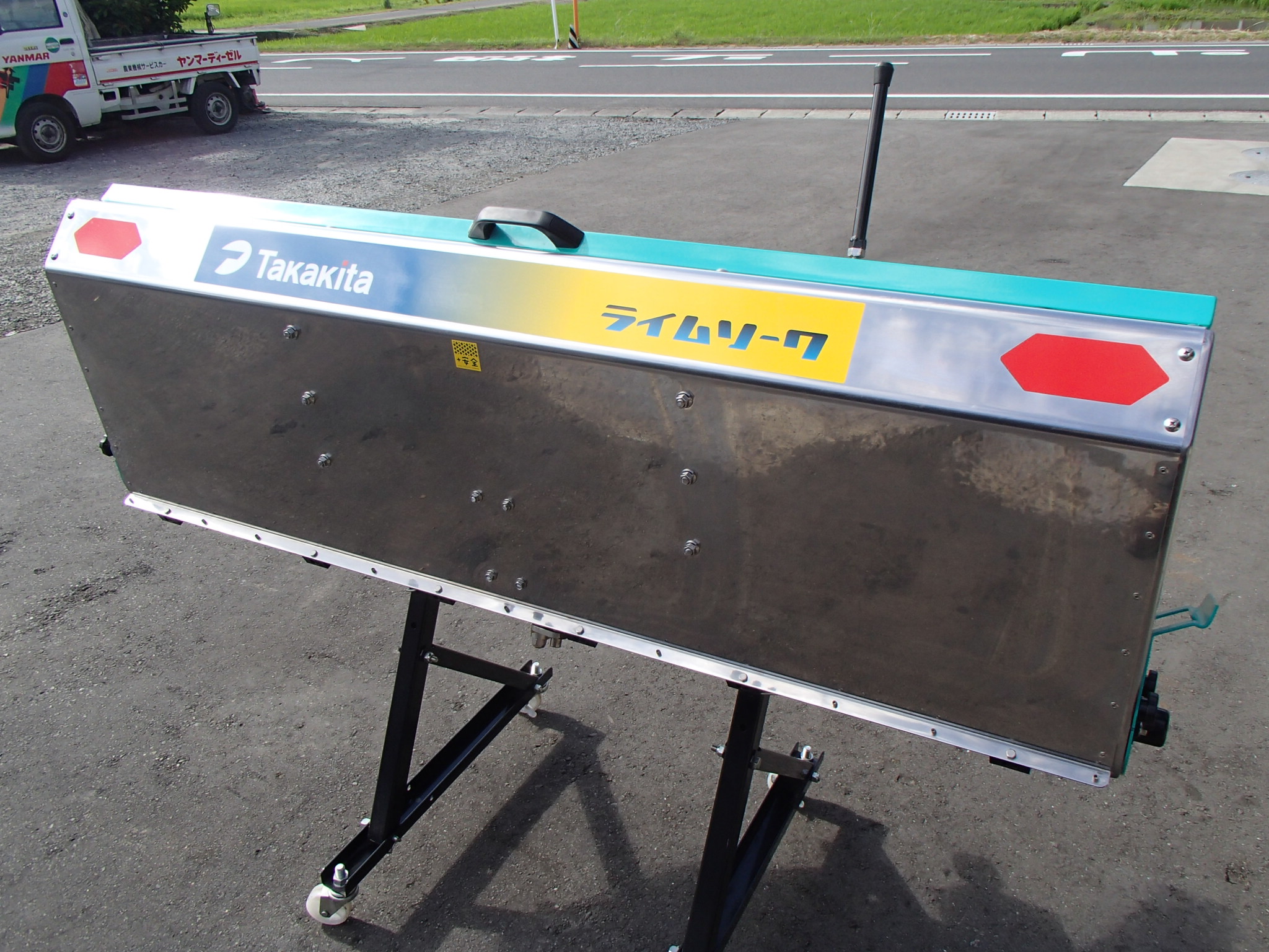 タカキタ ライムソワー 写真