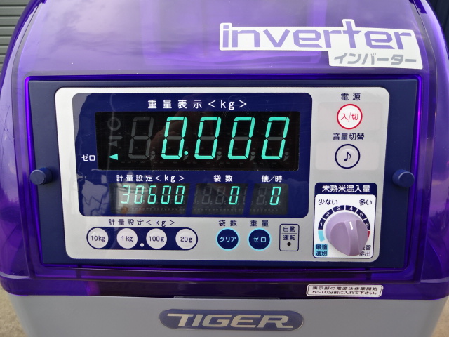 計量選別機 CRV-20A 写真５