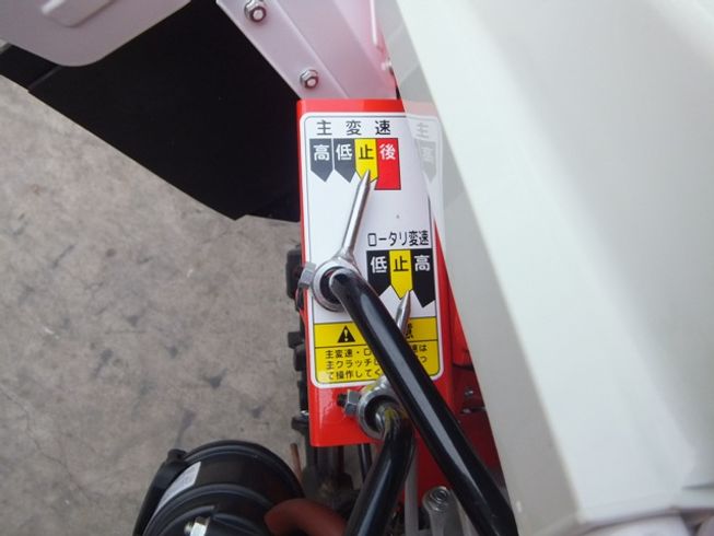 管理機 MRV4HB 写真５