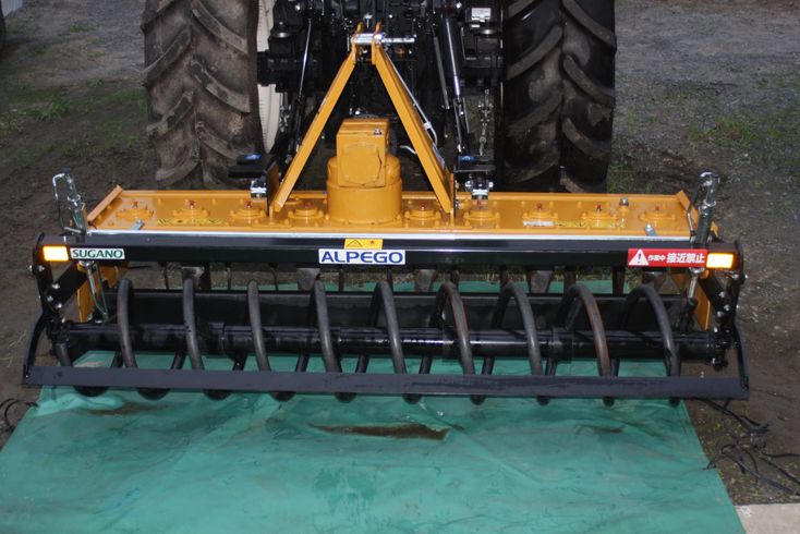 バーチカルハロー RA210SP 写真３