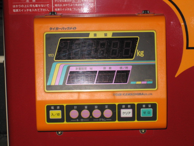 計量機 KR1300 写真３