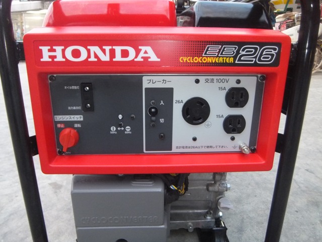 発電機 EB26 写真４