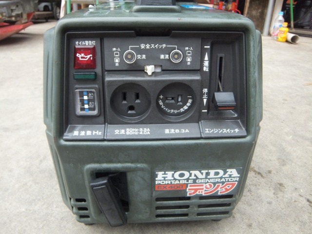 発電機 EX400 写真２