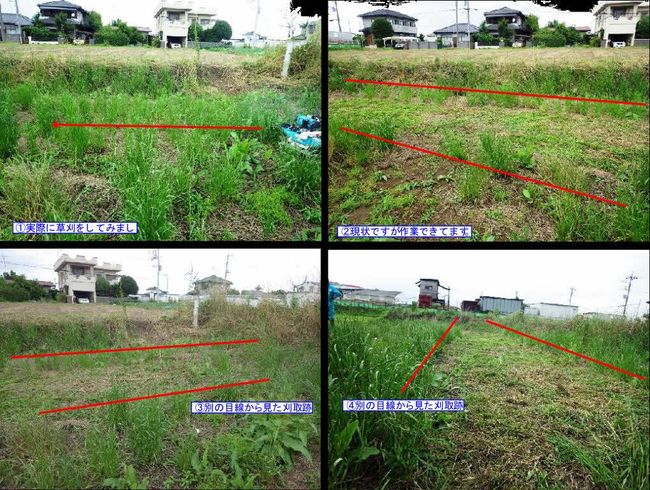 草刈機 GCK501 埼玉発! 写真２