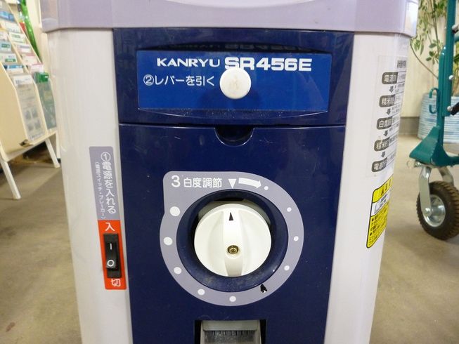 精米機 SR456E 写真５