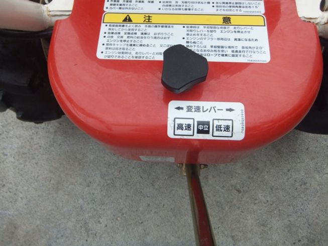 草刈機 SRV62 写真６