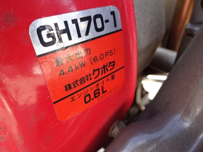 畦草刈機 WM606D 写真４