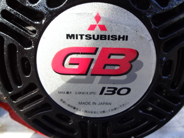 防除機 WE356 写真５