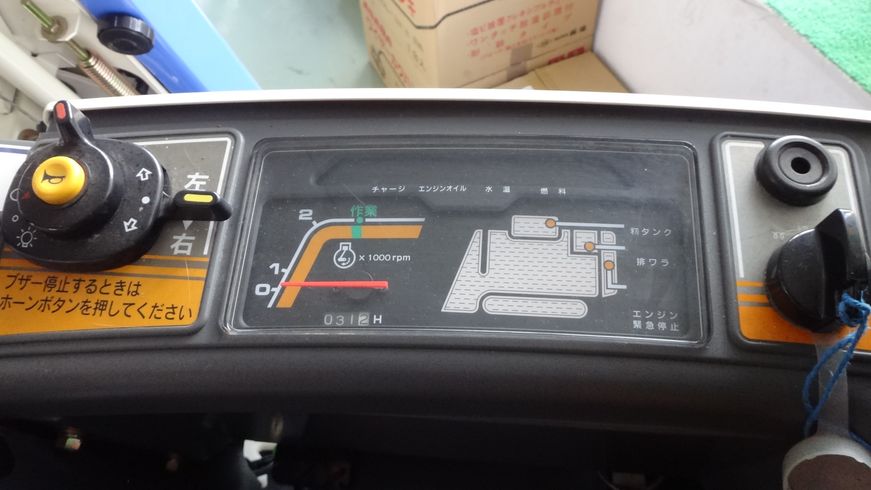 コンバイン HVA216 写真６