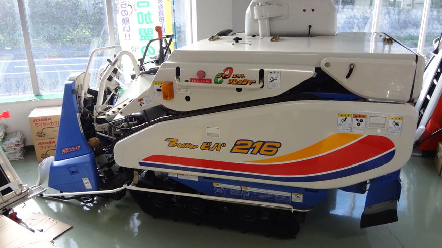 イセキ コンバイン 写真