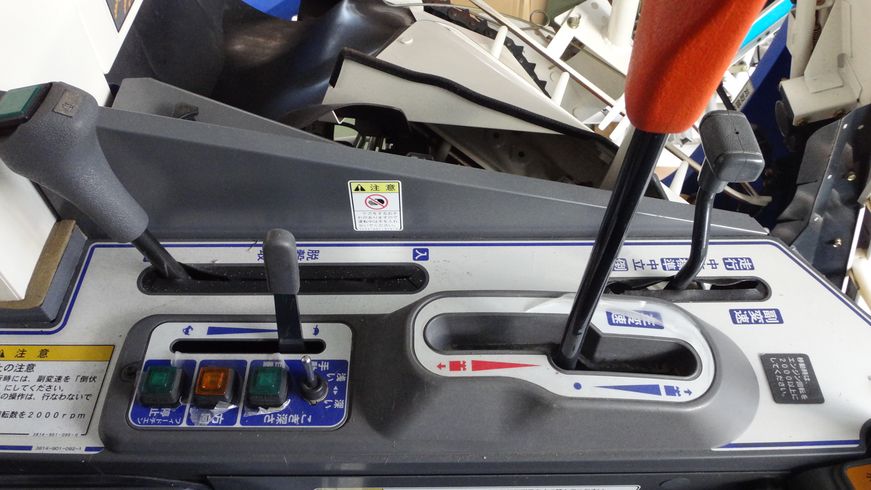 コンバイン HVA216 写真５