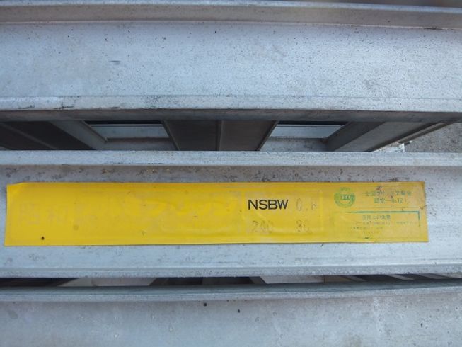 アルミブリッジ NSBW240-30-0.8 写真３