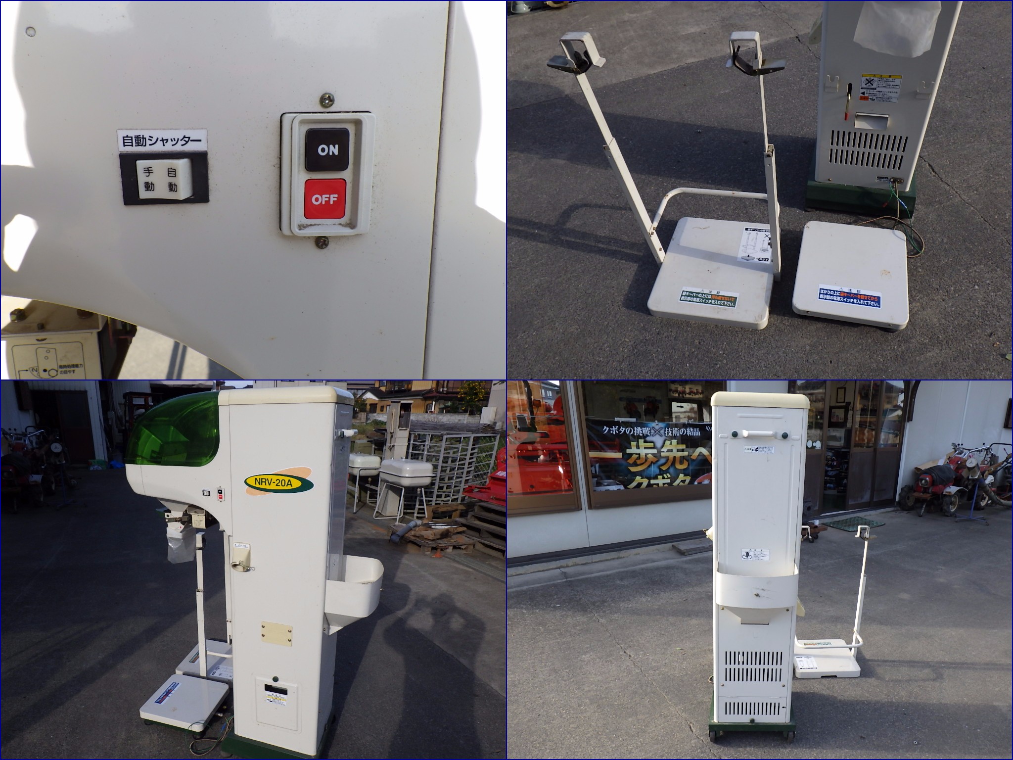 計量機 埼玉 タイガー 計量機 インバーター NRV-20A  写真４