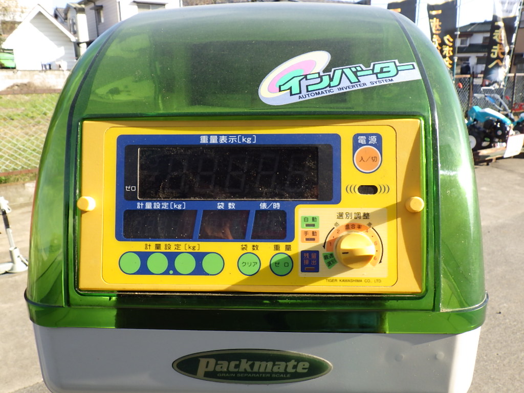 計量機 埼玉 タイガー 計量機 インバーター NRV-20A  写真２