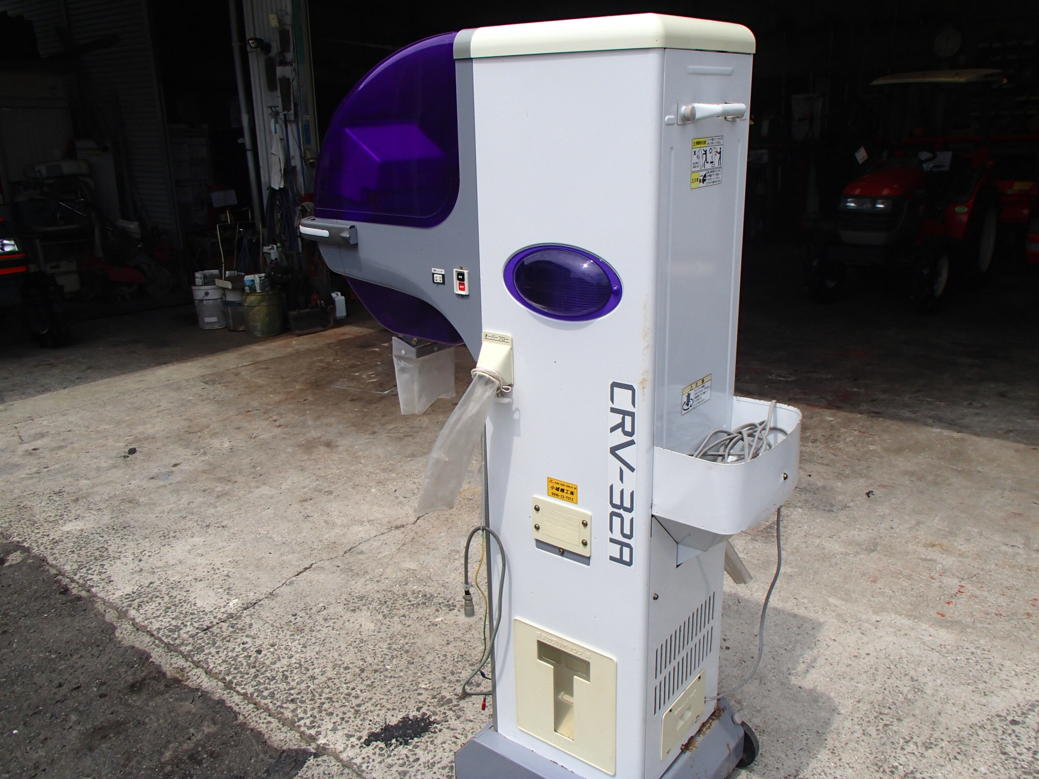 米撰機 CRV32A 写真５