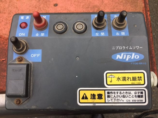 ライムソワー FT1606 写真５